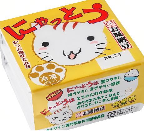 OSHIRO NATTO MAMI MARUMIYA